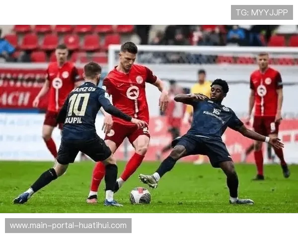 美因茨1-0海登海姆：保级关键战主场韧性取胜